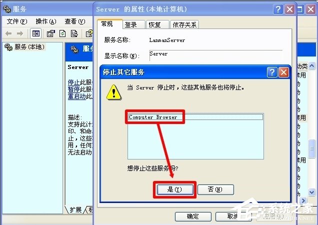 关于WinXP怎么开启Computer