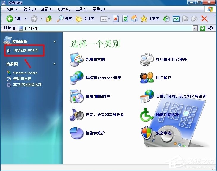 关于WinXP怎么开启Computer