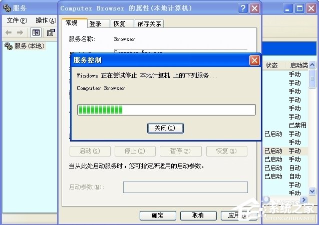 关于WinXP怎么开启Computer