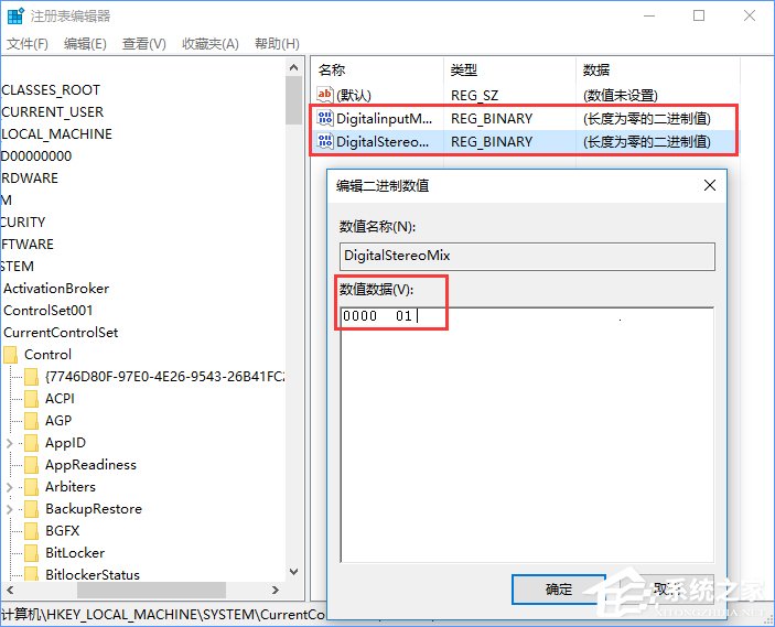 Win10如何打开立体声混音选项?