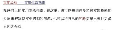 关于WinXP怎么提取图片的文字