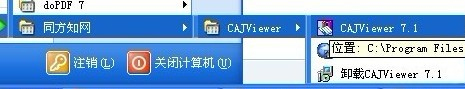 关于WinXP怎么提取图片的文字
