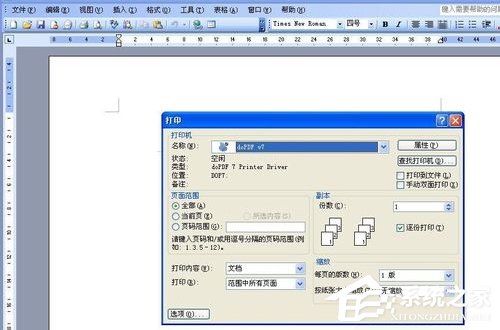 关于WinXP怎么提取图片的文字