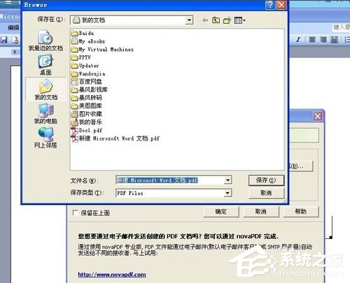 关于WinXP怎么提取图片的文字