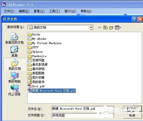关于WinXP怎么提取图片的文字