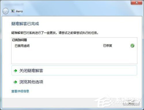 关于Win7系统如何设置桌面下雪屏保（win7系统怎么设置桌面图片）