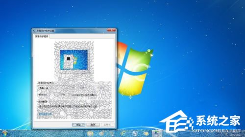 关于Win7系统如何设置桌面下雪屏保（win7系统怎么设置桌面图片）