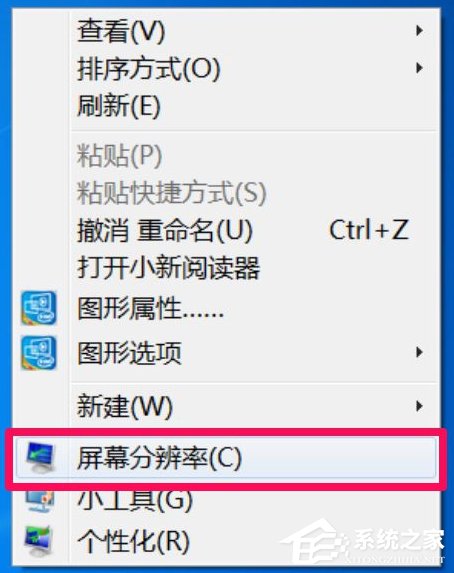 关于Win7系统打开网页屏幕闪烁很厉害怎么修复