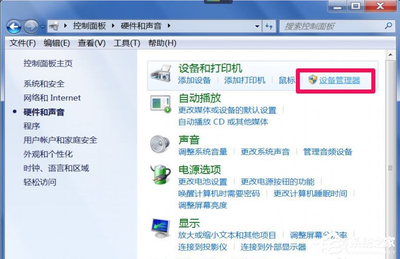 关于Win7系统打开网页屏幕闪烁很厉害怎么修复