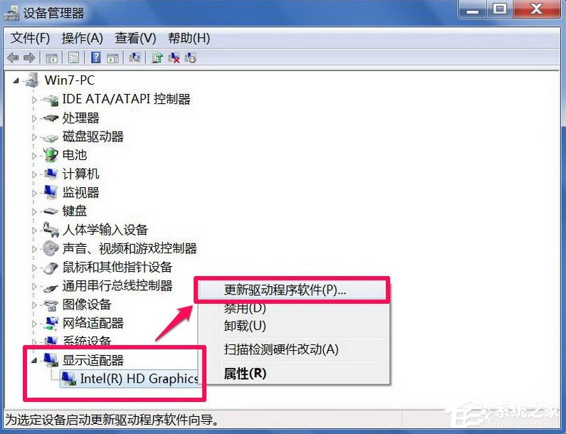 关于Win7系统打开网页屏幕闪烁很厉害怎么修复