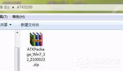 关于Win7系统电脑开机出现安装ATK0100对话框怎么办
