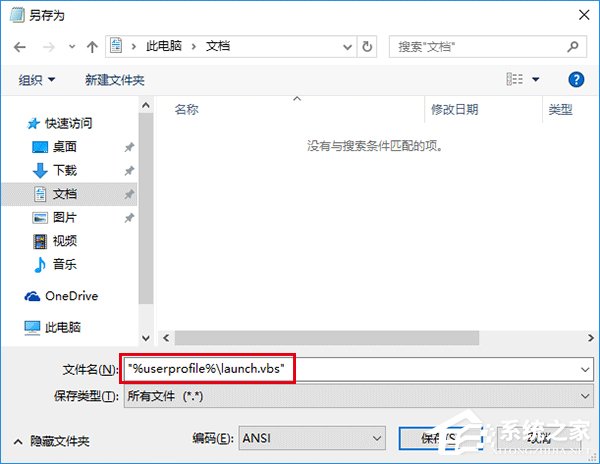 关于Win10怎么修改文件资源管理器的打开位置（win10文件资源管理器设置）