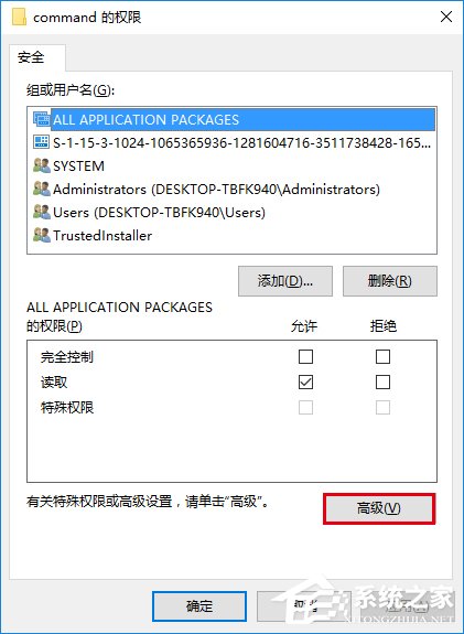 关于Win10怎么修改文件资源管理器的打开位置（win10文件资源管理器设置）