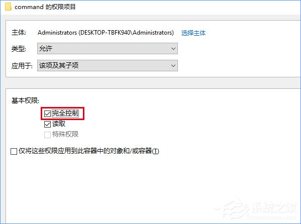 关于Win10怎么修改文件资源管理器的打开位置（win10文件资源管理器设置）