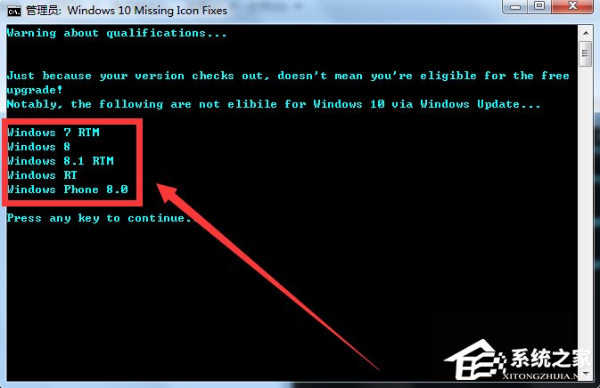 关于Windows10系统如何修复KB3035583补丁