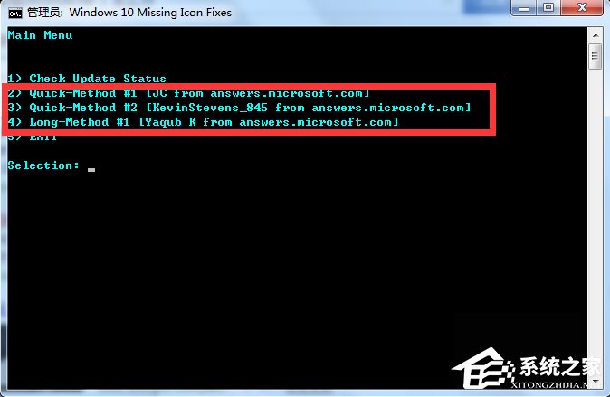 关于Windows10系统如何修复KB3035583补丁