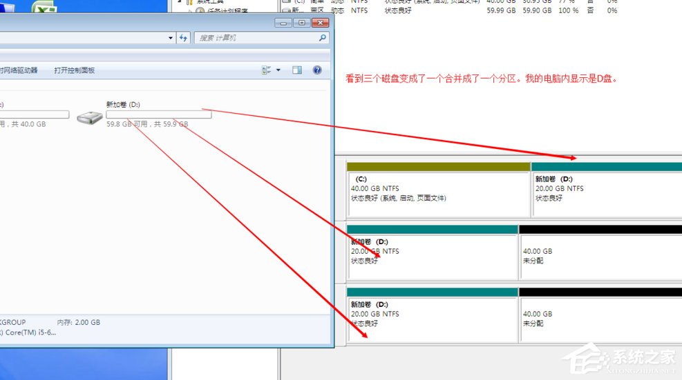 关于Windows动态磁盘跨区卷带区卷镜像卷有什么区别