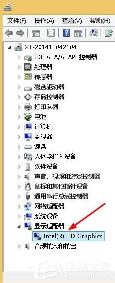 关于Win8系统出现“igfxTray