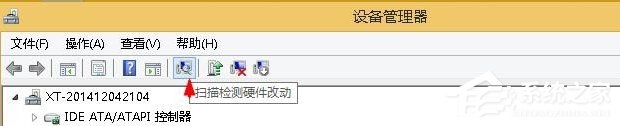 关于Win8系统出现“igfxTray