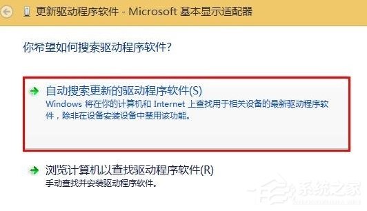关于Win8系统出现“igfxTray