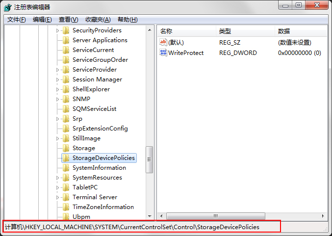 关于Win7系统复制文件提示磁盘被写保护怎么去掉