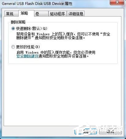 关于Win7系统复制文件提示磁盘被写保护怎么去掉