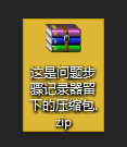 关于Win7自带屏幕录制软件怎么使用（win7自带屏幕录制视频）