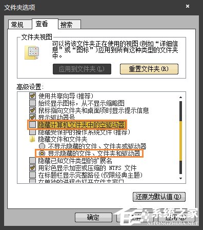 关于Win7环境下怎么清理灰鸽子病毒