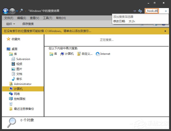 关于Win7环境下怎么清理灰鸽子病毒