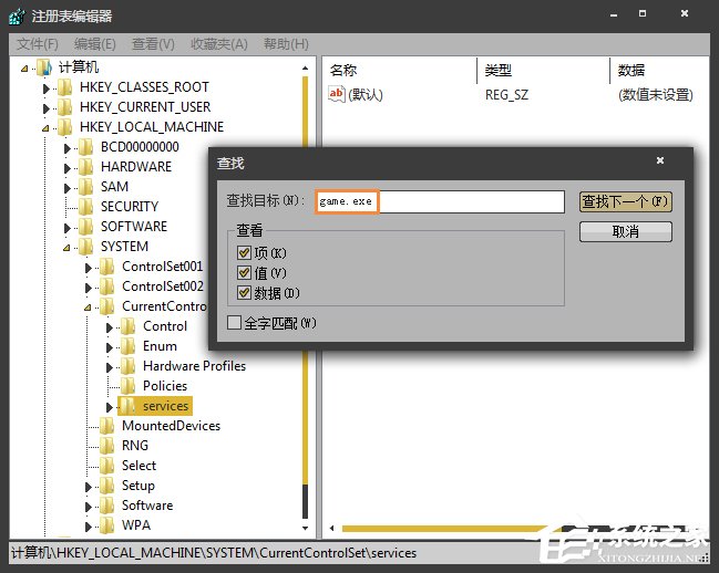 关于Win7环境下怎么清理灰鸽子病毒