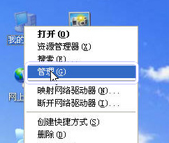 WinXP移动硬盘如何分区?移动硬盘分区教程