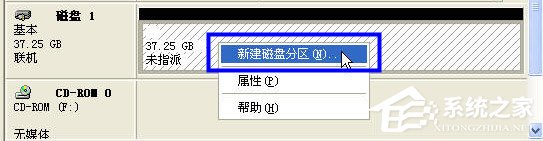WinXP移动硬盘如何分区?移动硬盘分区教程