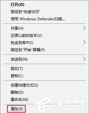 关于Win10让文件夹图标变成透明的方法