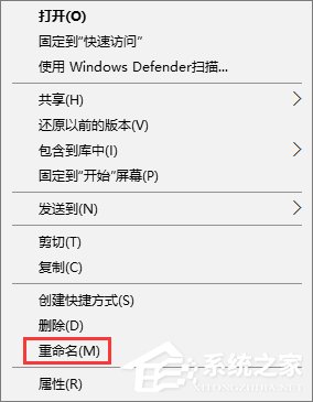 关于Win10让文件夹图标变成透明的方法