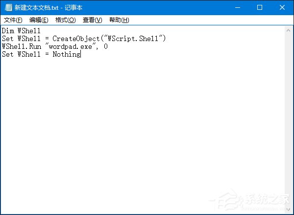 关于Win10如何隐藏运行的程序界面