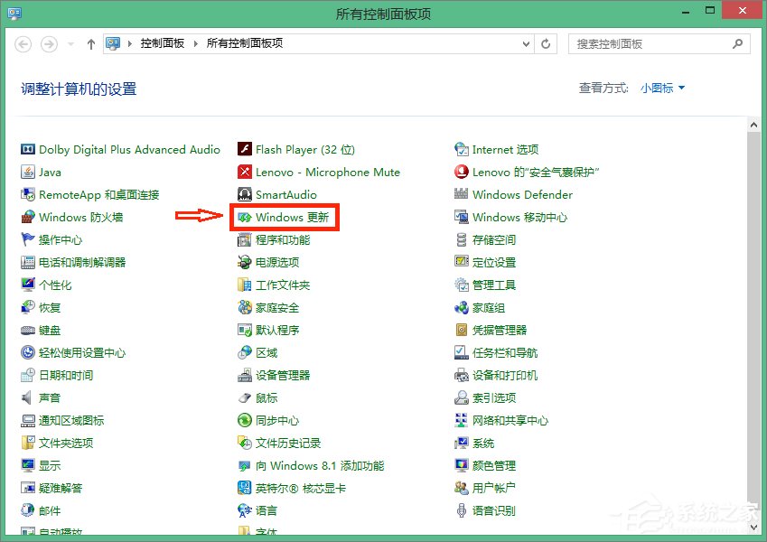 关于Win8系统彻底删除Win10推送程序gwx.exe的方法