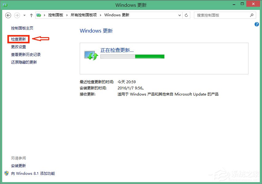 关于Win8系统彻底删除Win10推送程序gwx.exe的方法
