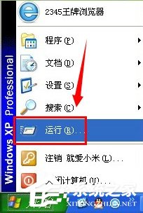 关于WinXP系统如何批量提取文件名
