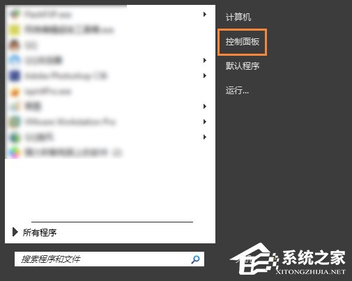 关于Win7升级Win10提示“微软兼容性检测补丁未安装”怎么解决