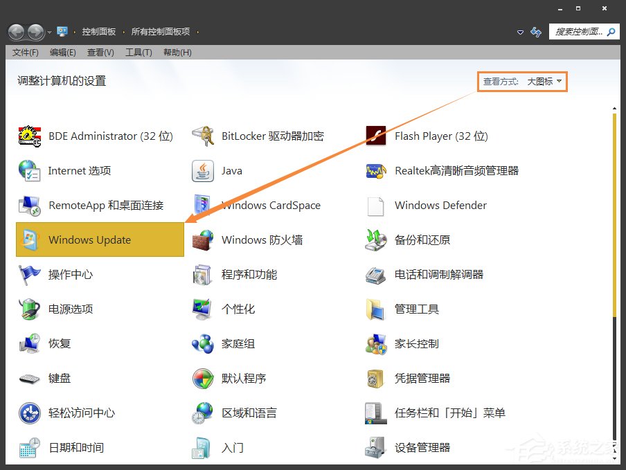 关于Win7升级Win10提示“微软兼容性检测补丁未安装”怎么解决