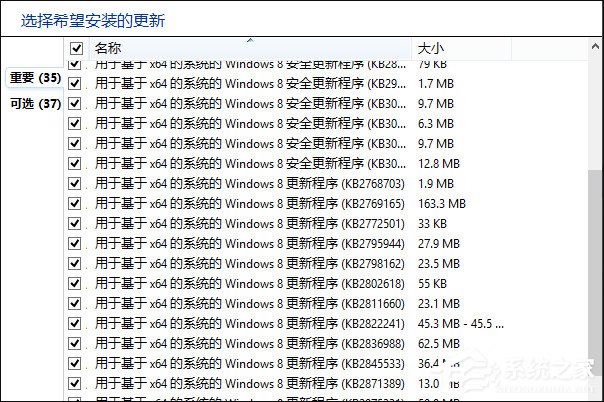 关于Win7升级Win10提示“微软兼容性检测补丁未安装”怎么解决