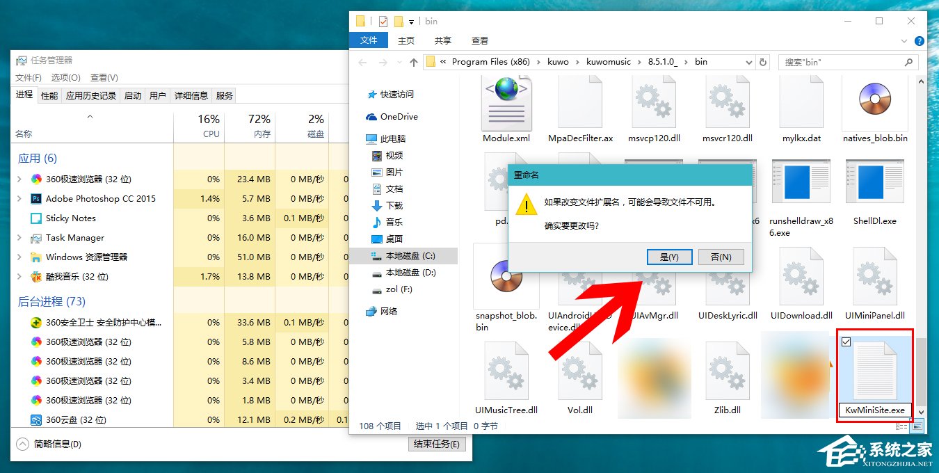 Win10如何拦截桌面弹窗广告?流氓软件怎么彻底清除?