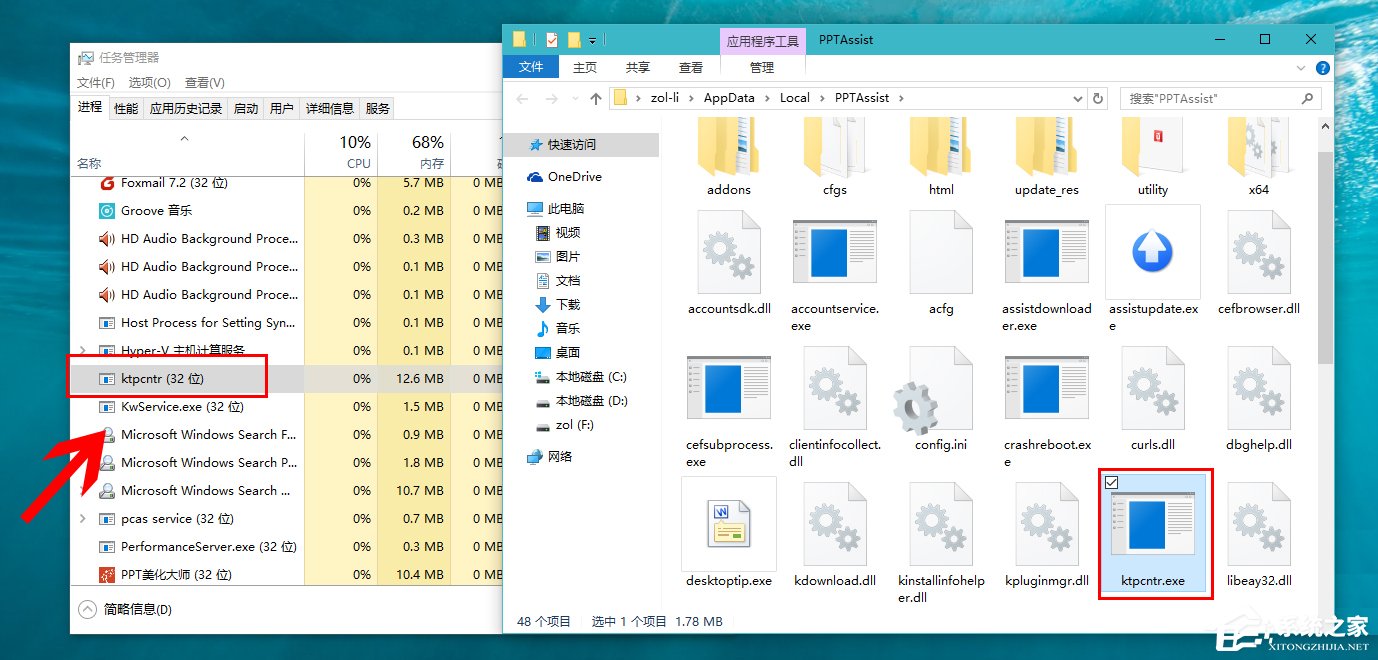 Win10如何拦截桌面弹窗广告?流氓软件怎么彻底清除?