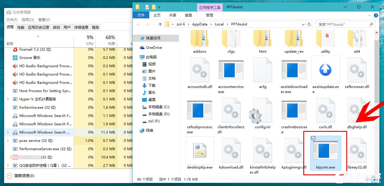 Win10如何拦截桌面弹窗广告?流氓软件怎么彻底清除?
