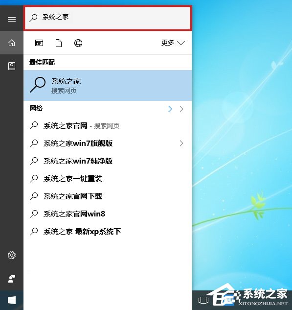 关于Win10系统下如何打造个性化的Cortana搜索栏