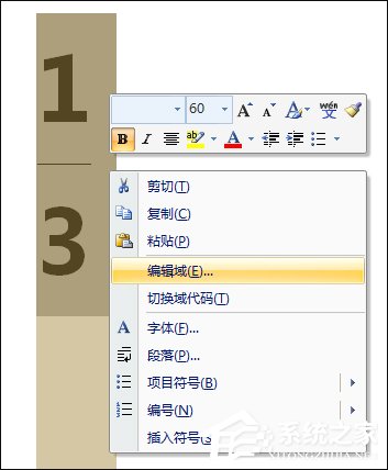 关于Word文档中如何输入分数（word文档中如何输入分数?）