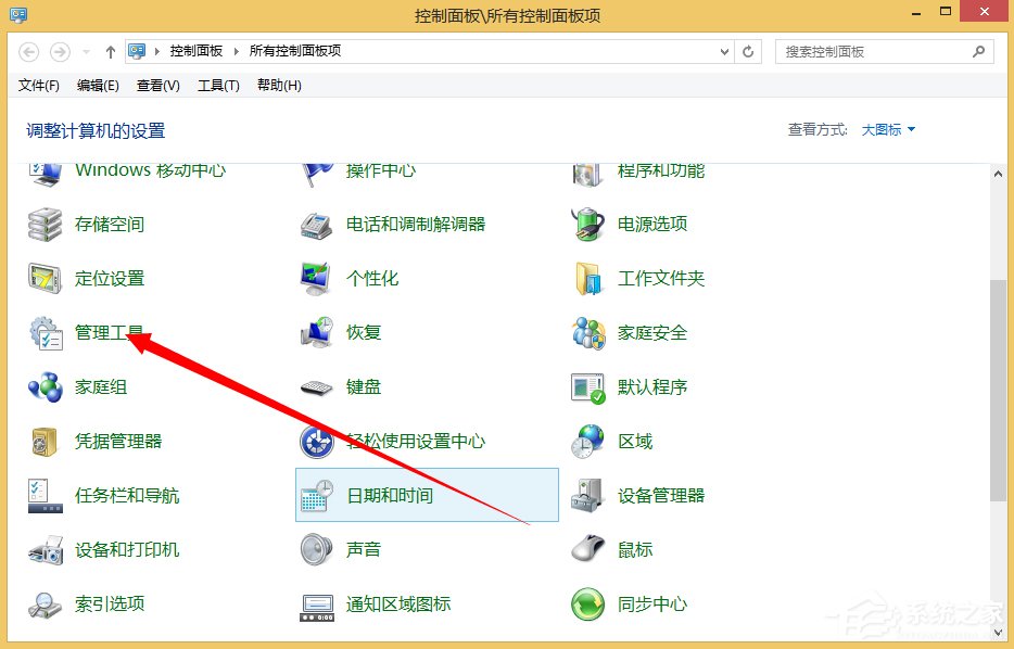 关于Windows计划任务是什么（windows自动重启计划任务）