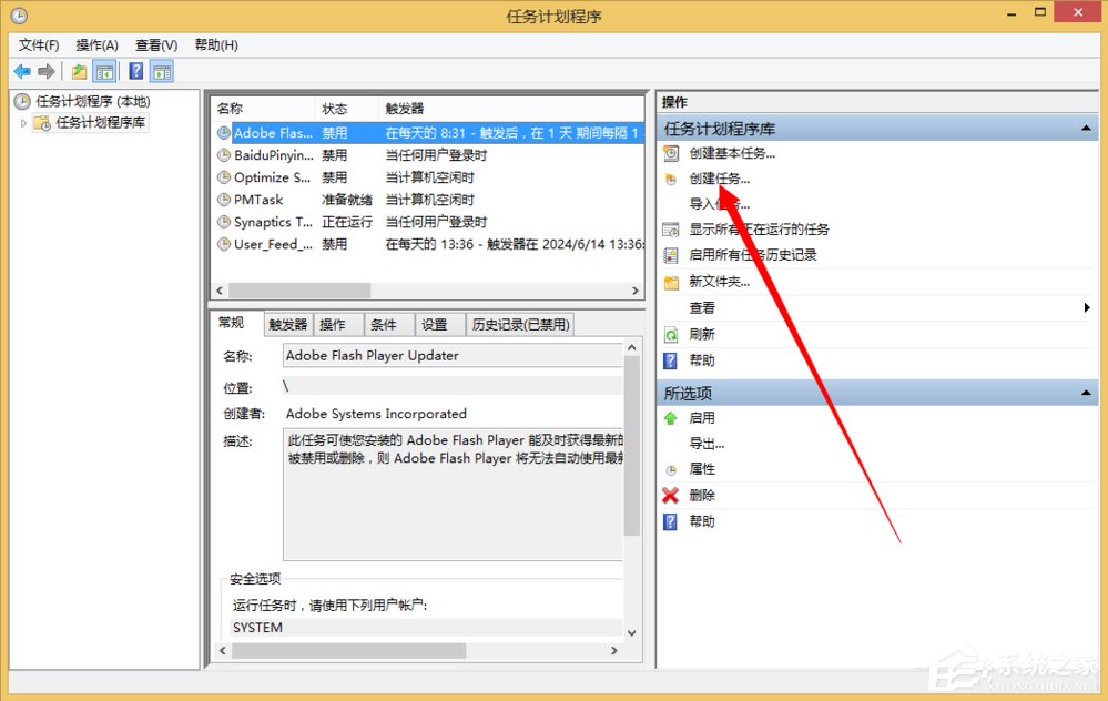关于Windows计划任务是什么（windows自动重启计划任务）