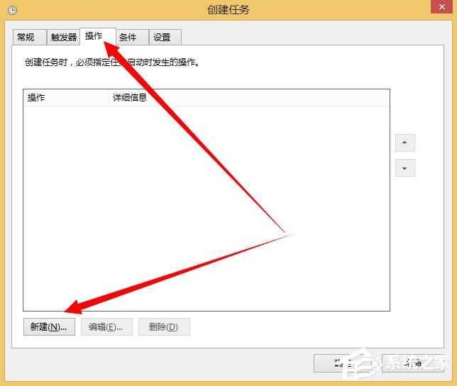 关于Windows计划任务是什么（windows自动重启计划任务）