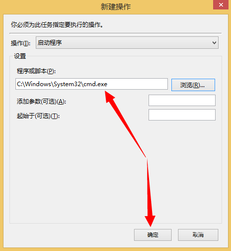 关于Windows计划任务是什么（windows自动重启计划任务）